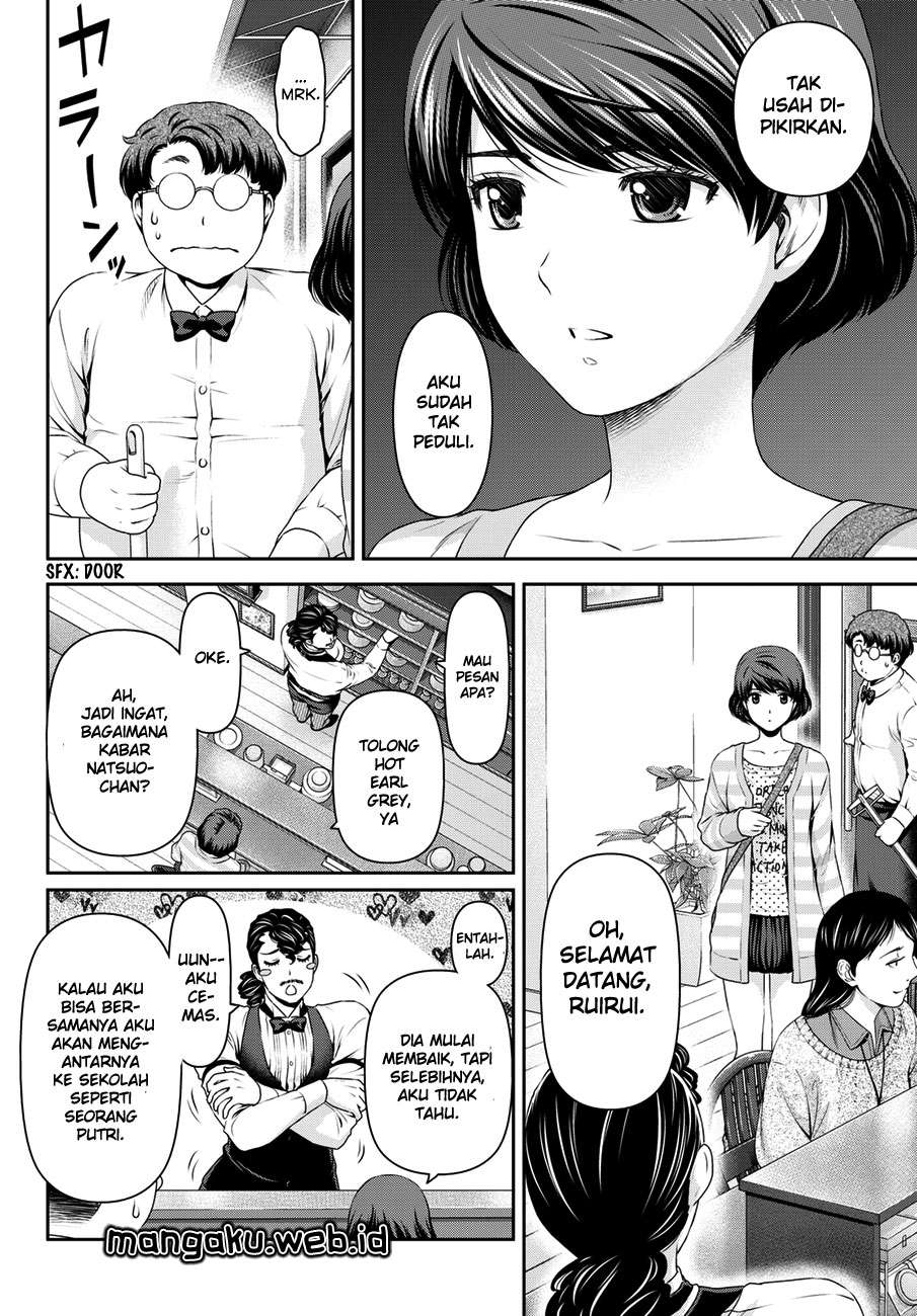 Domestic na Kanojo Chapter 48 - halaman 3