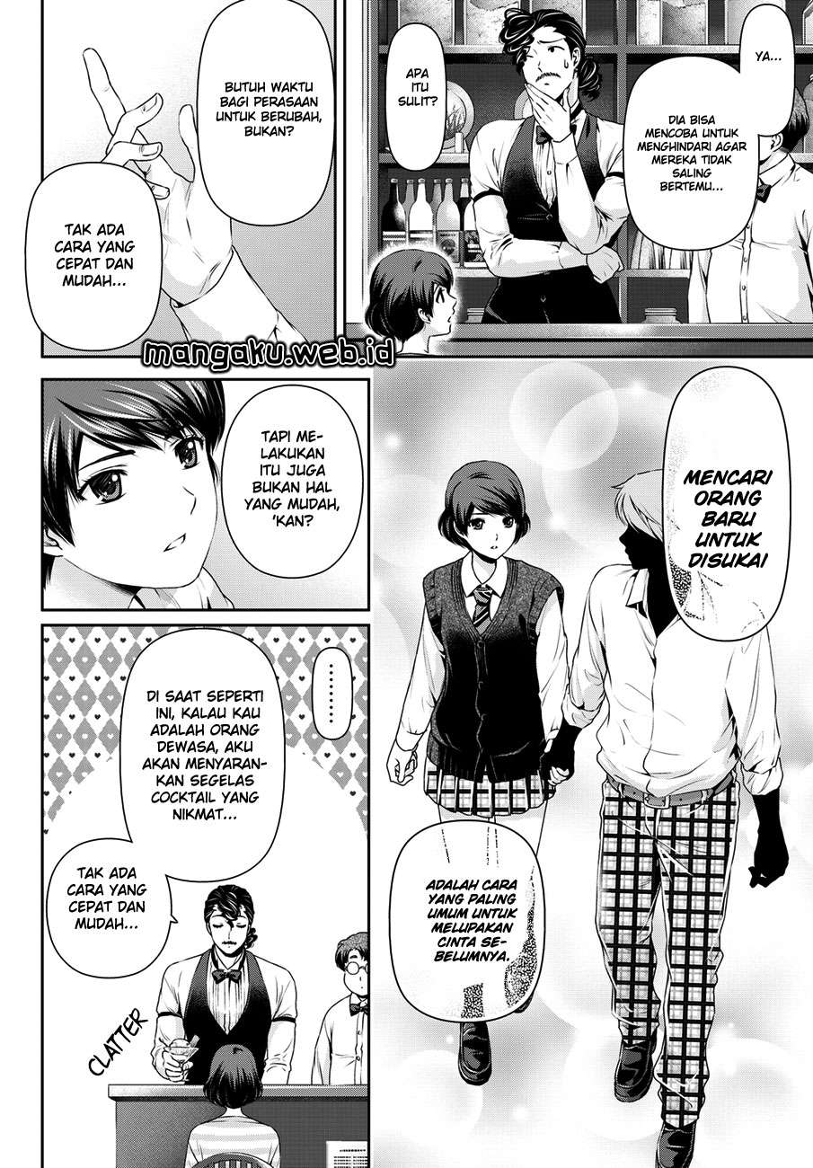 Domestic na Kanojo Chapter 48 - halaman 7