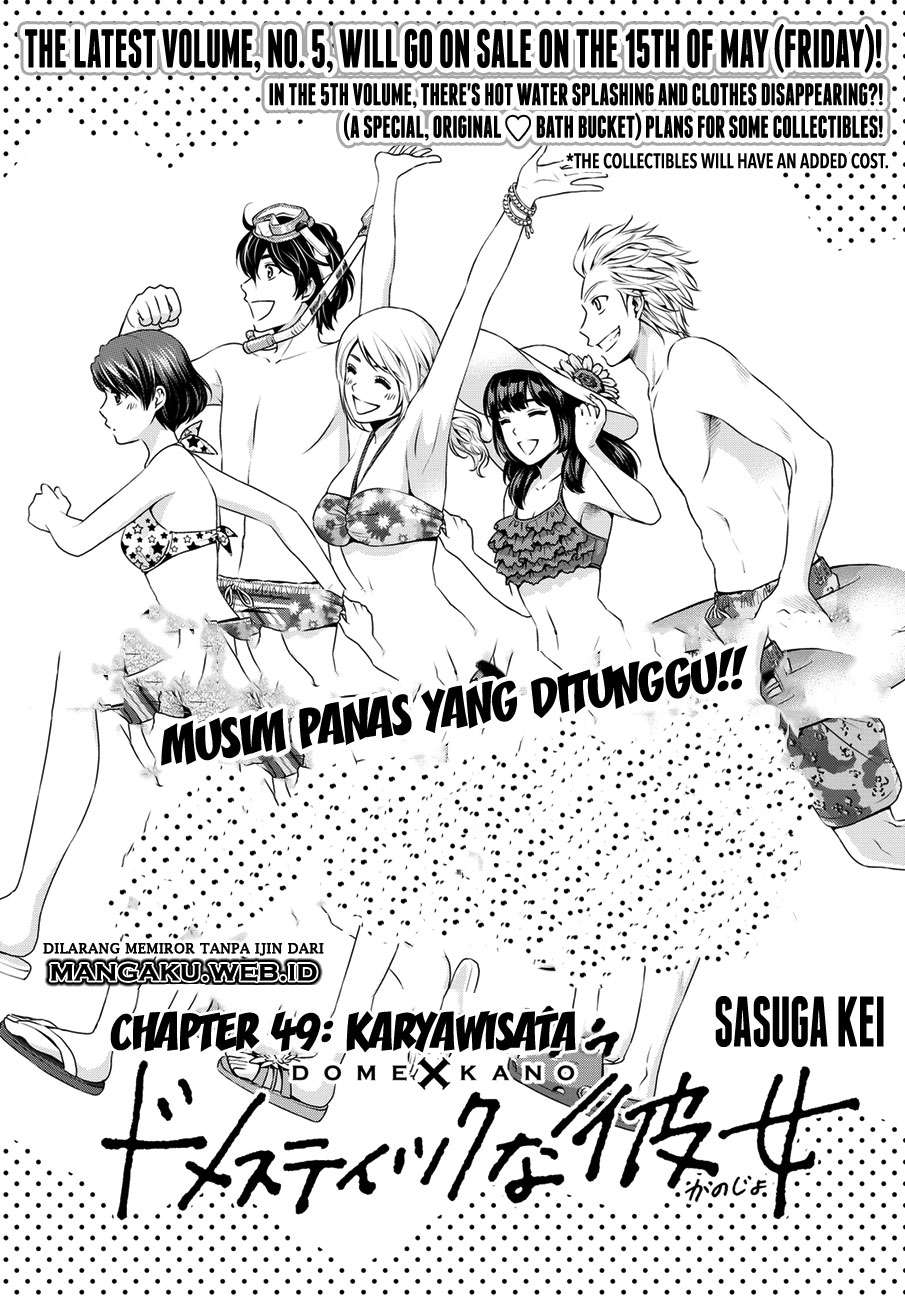 Domestic na Kanojo Chapter 49 - halaman 1