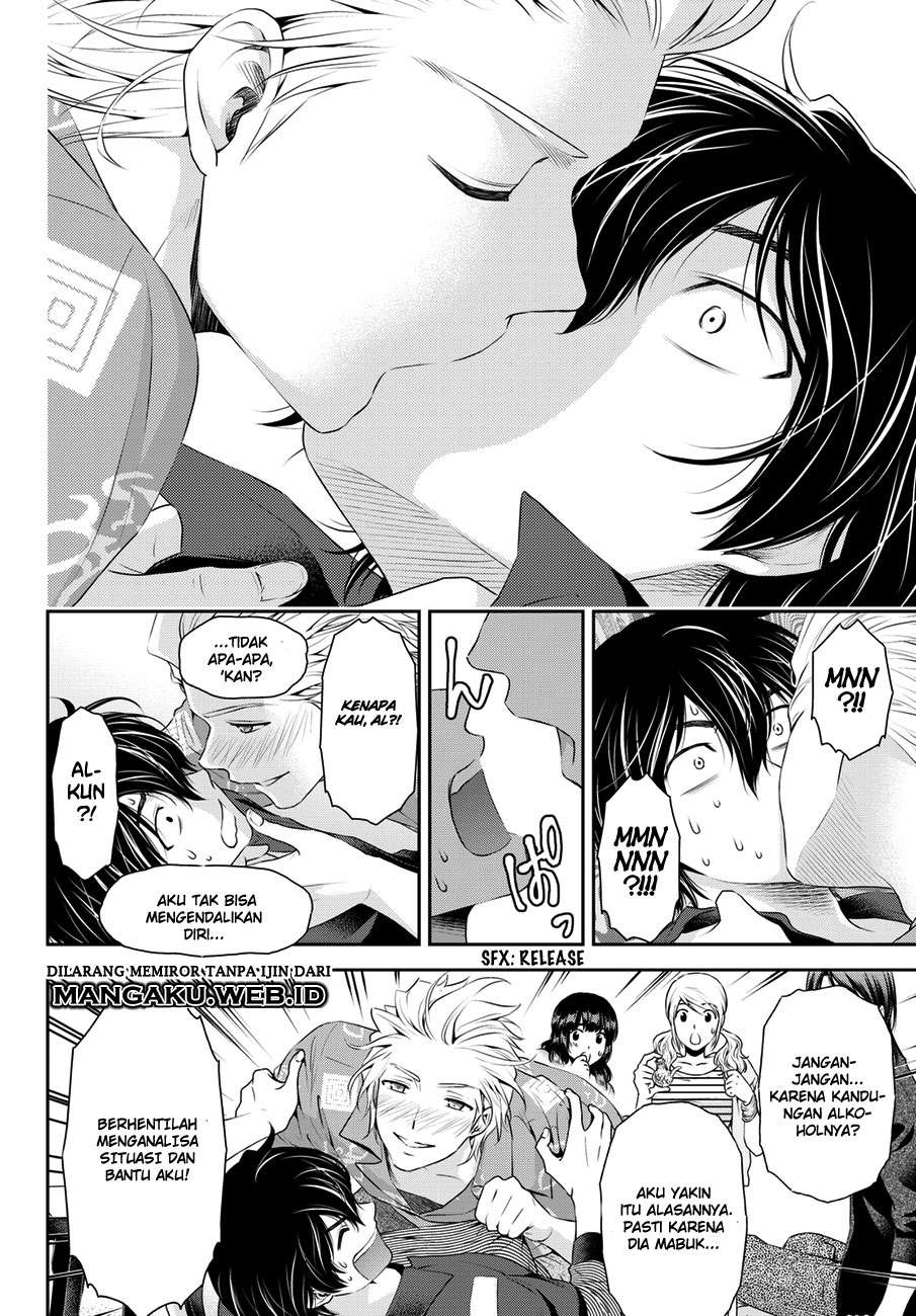 Domestic na Kanojo Chapter 49 - halaman 15