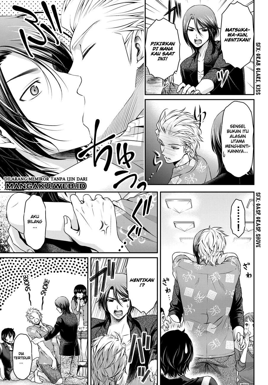 Domestic na Kanojo Chapter 49 - halaman 16