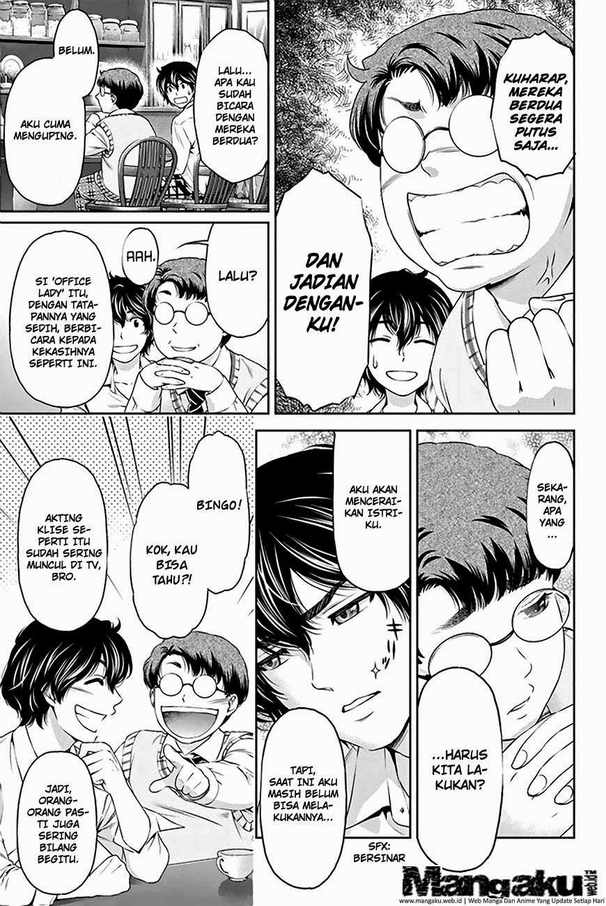 Domestic na Kanojo Chapter 5 - halaman 12