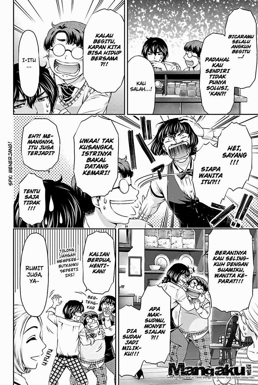 Domestic na Kanojo Chapter 5 - halaman 13
