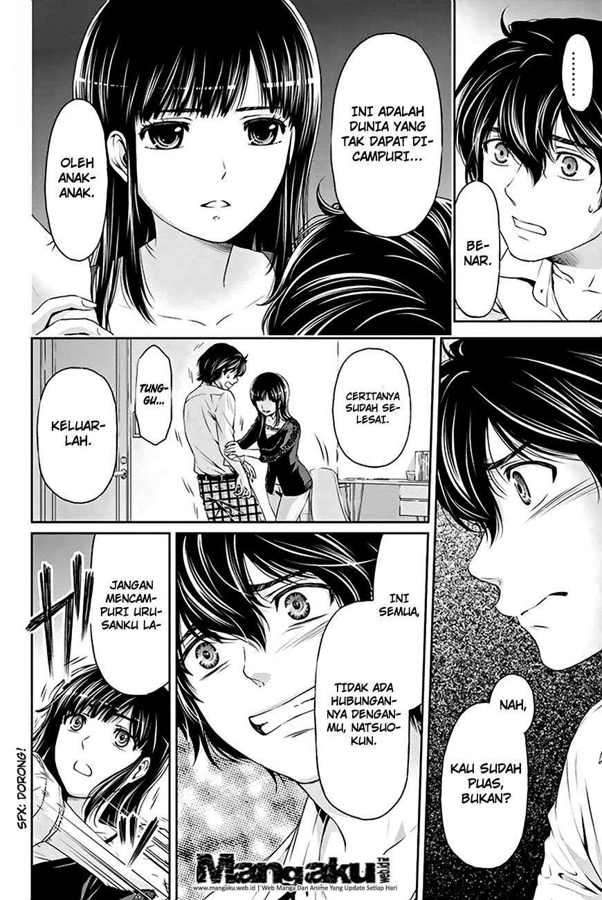 Domestic na Kanojo Chapter 5 - halaman 21