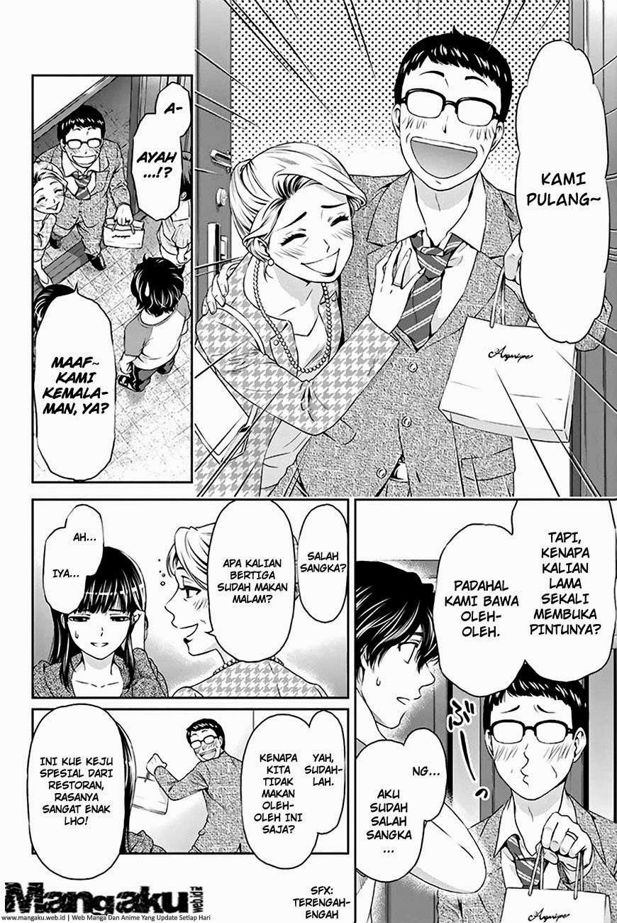 Domestic na Kanojo Chapter 5 - halaman 5