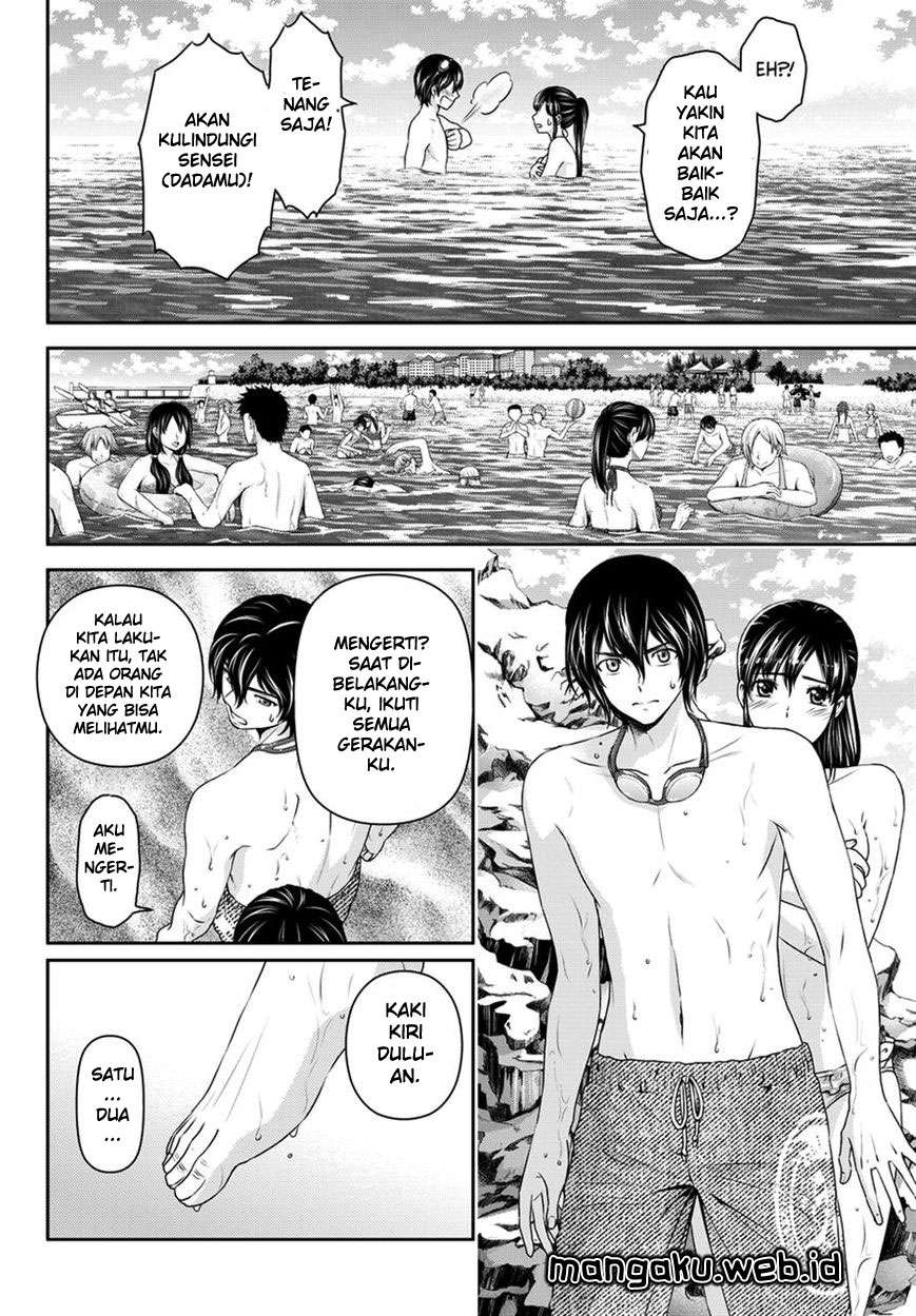 Domestic na Kanojo Chapter 50 - halaman 14