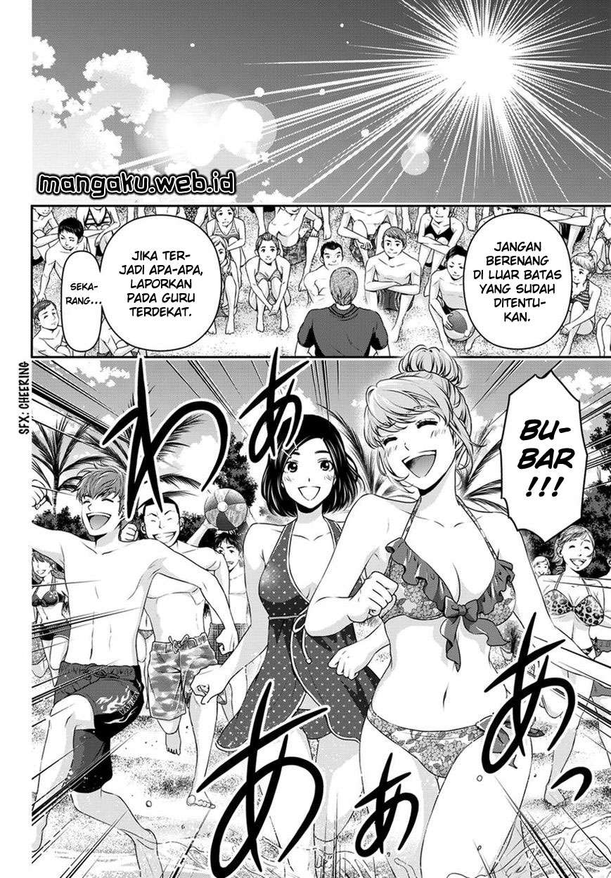 Domestic na Kanojo Chapter 50 - halaman 4