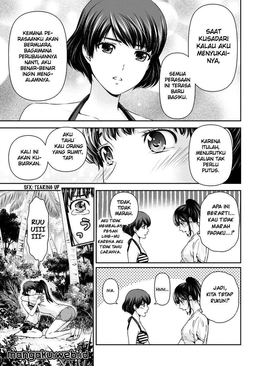 Domestic na Kanojo Chapter 51 - halaman 7