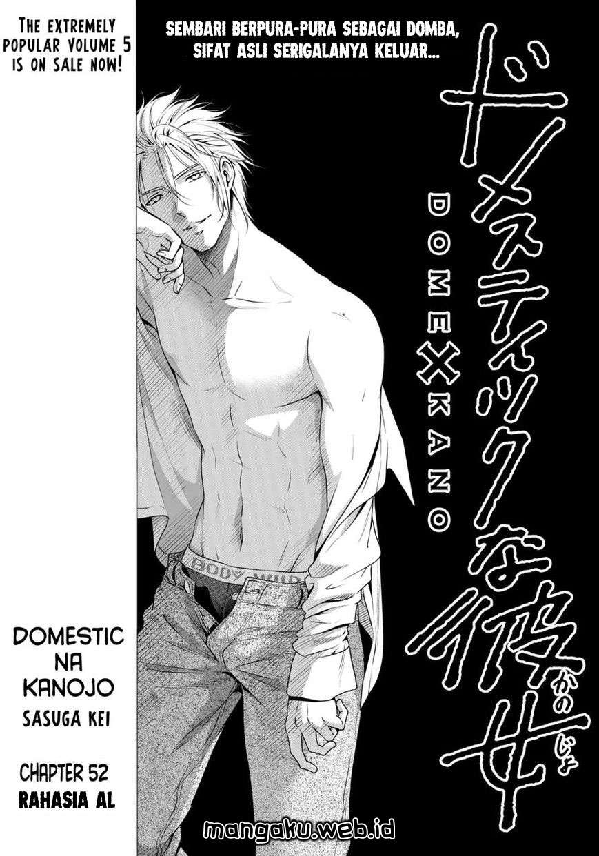 Domestic na Kanojo Chapter 52 - halaman 1