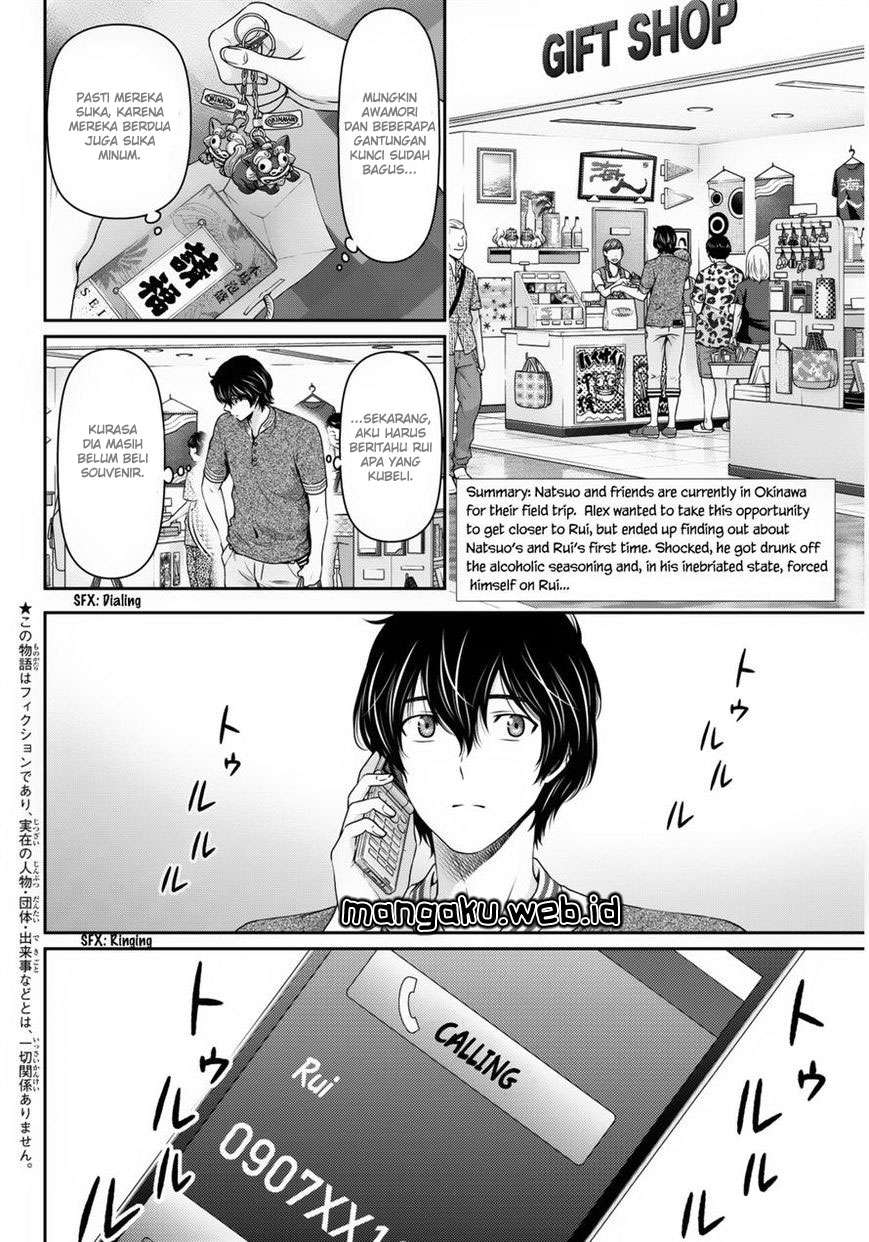 Domestic na Kanojo Chapter 52 - halaman 3