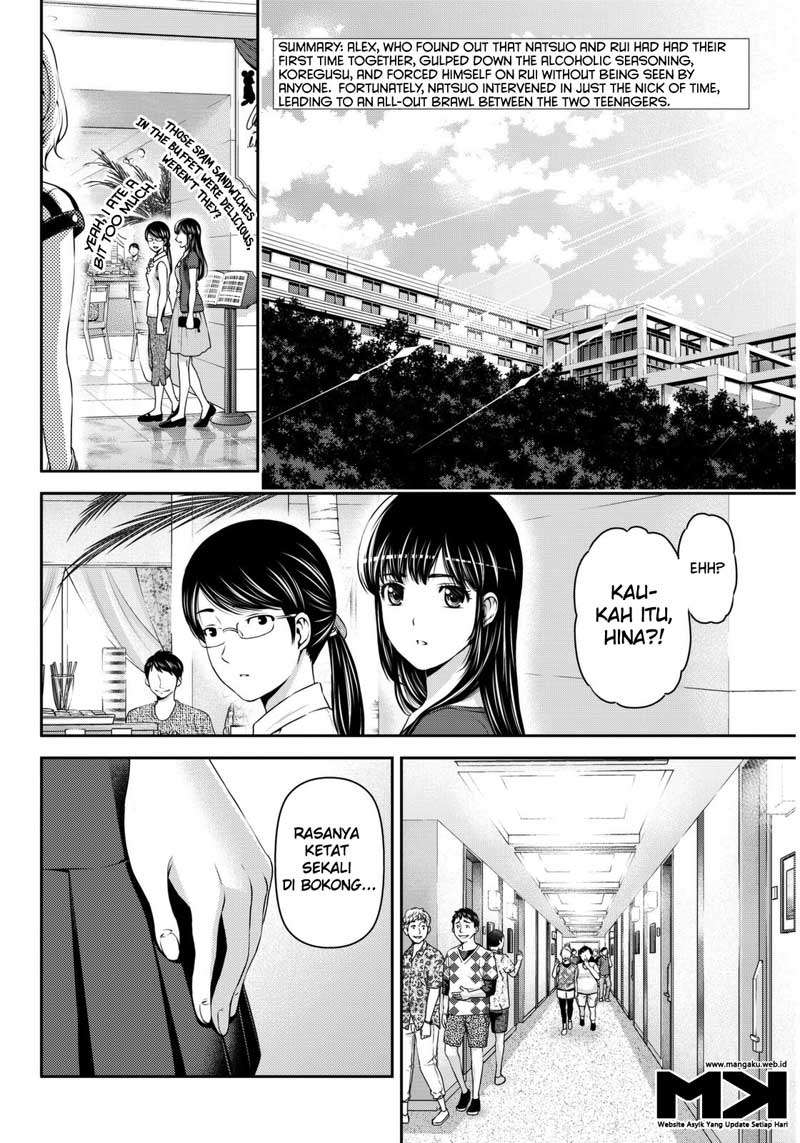 Domestic na Kanojo Chapter 53 - halaman 3