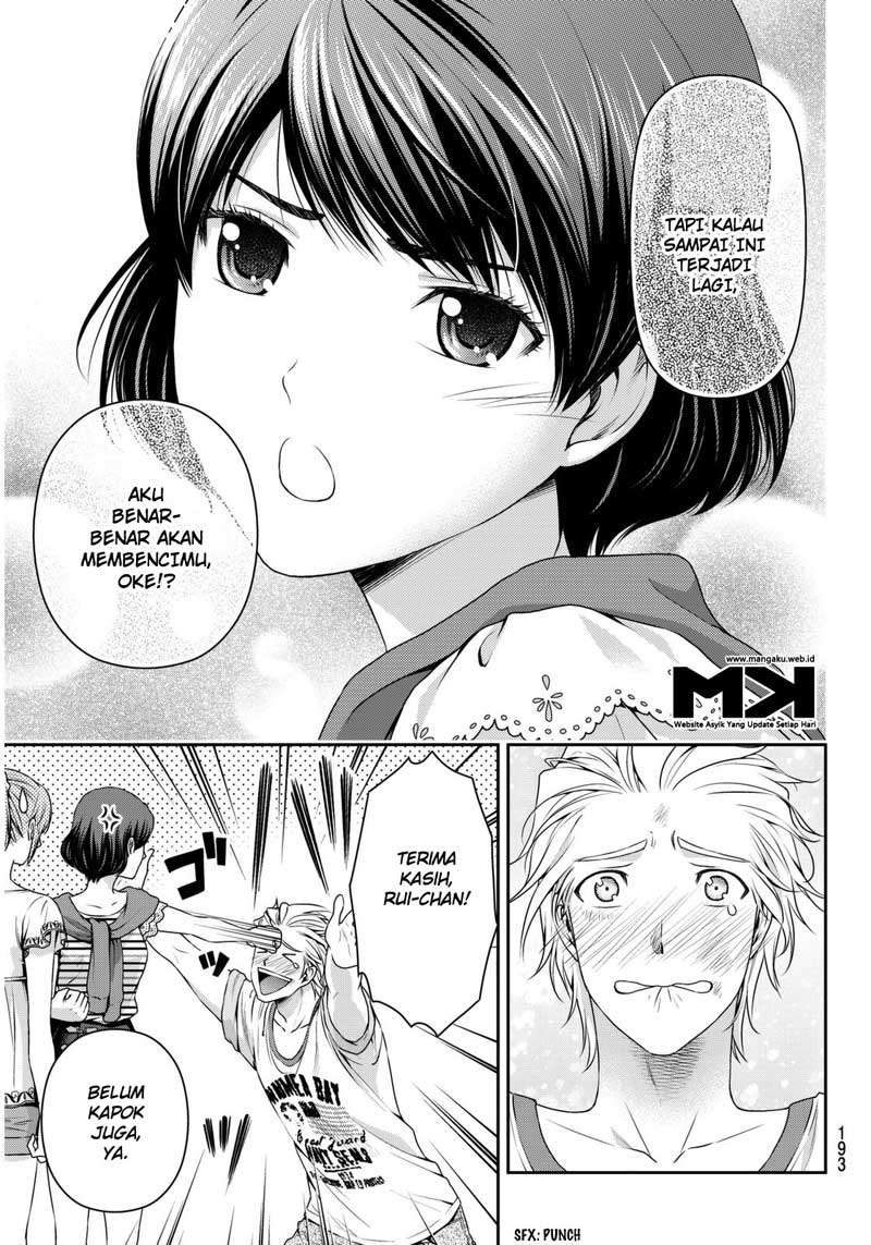 Domestic na Kanojo Chapter 53 - halaman 8