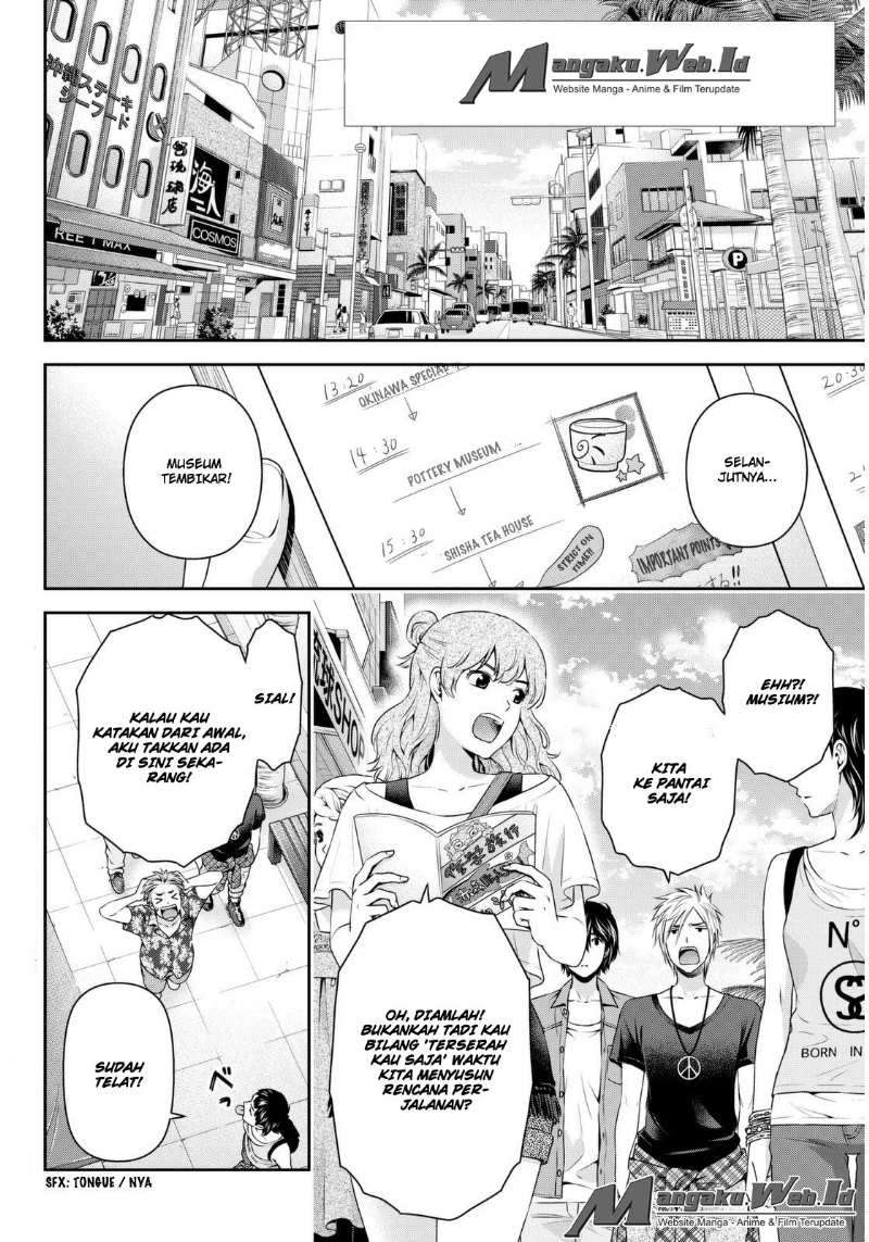 Domestic na Kanojo Chapter 54 - halaman 3