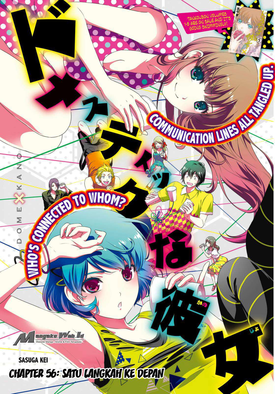 Domestic na Kanojo Chapter 56 - halaman 2