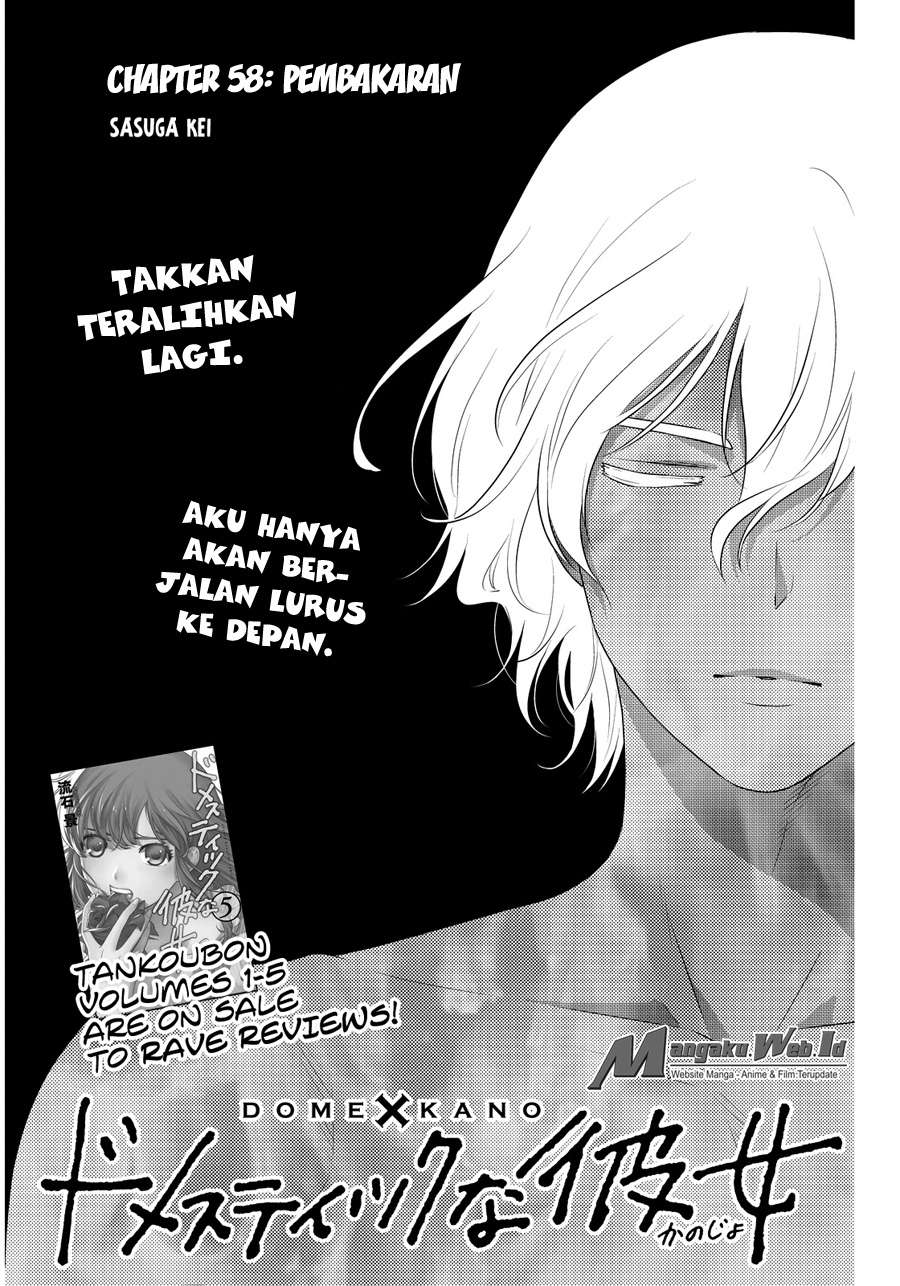 Domestic na Kanojo Chapter 58 - halaman 1