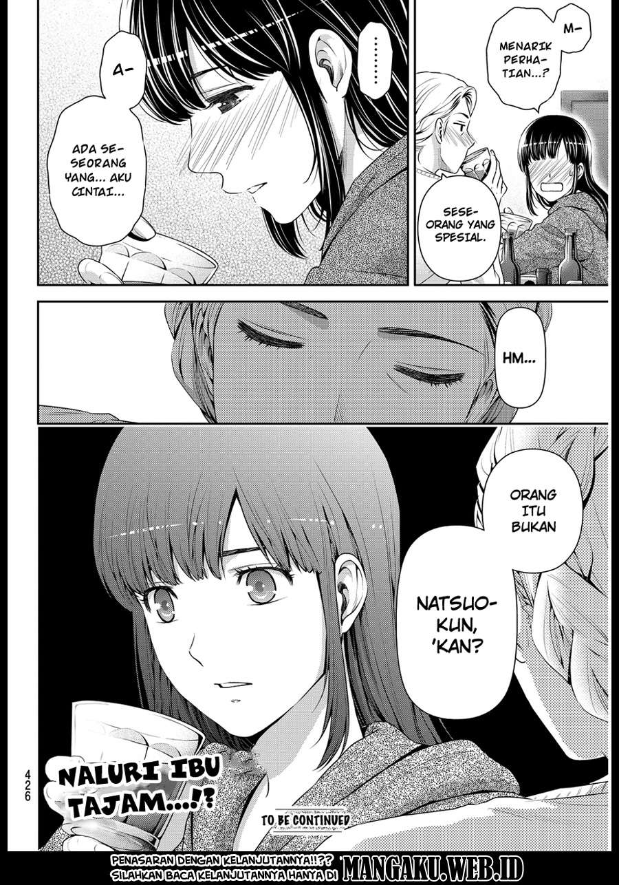 Domestic na Kanojo Chapter 58 - halaman 18