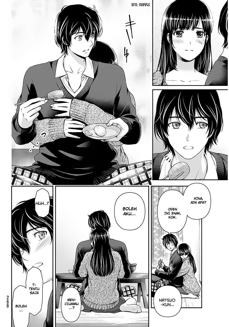 Domestic na Kanojo Chapter 59 - halaman 17