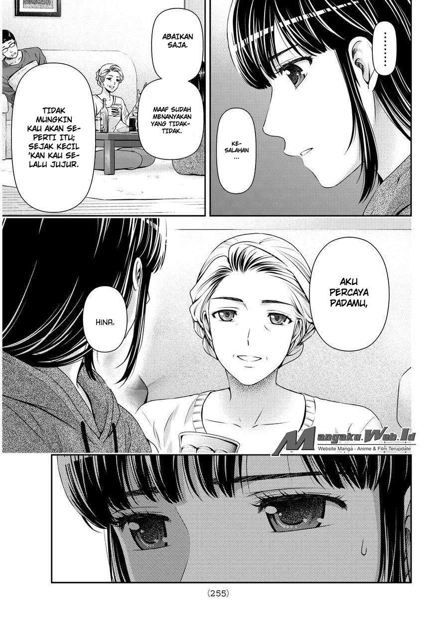 Domestic na Kanojo Chapter 59 - halaman 4