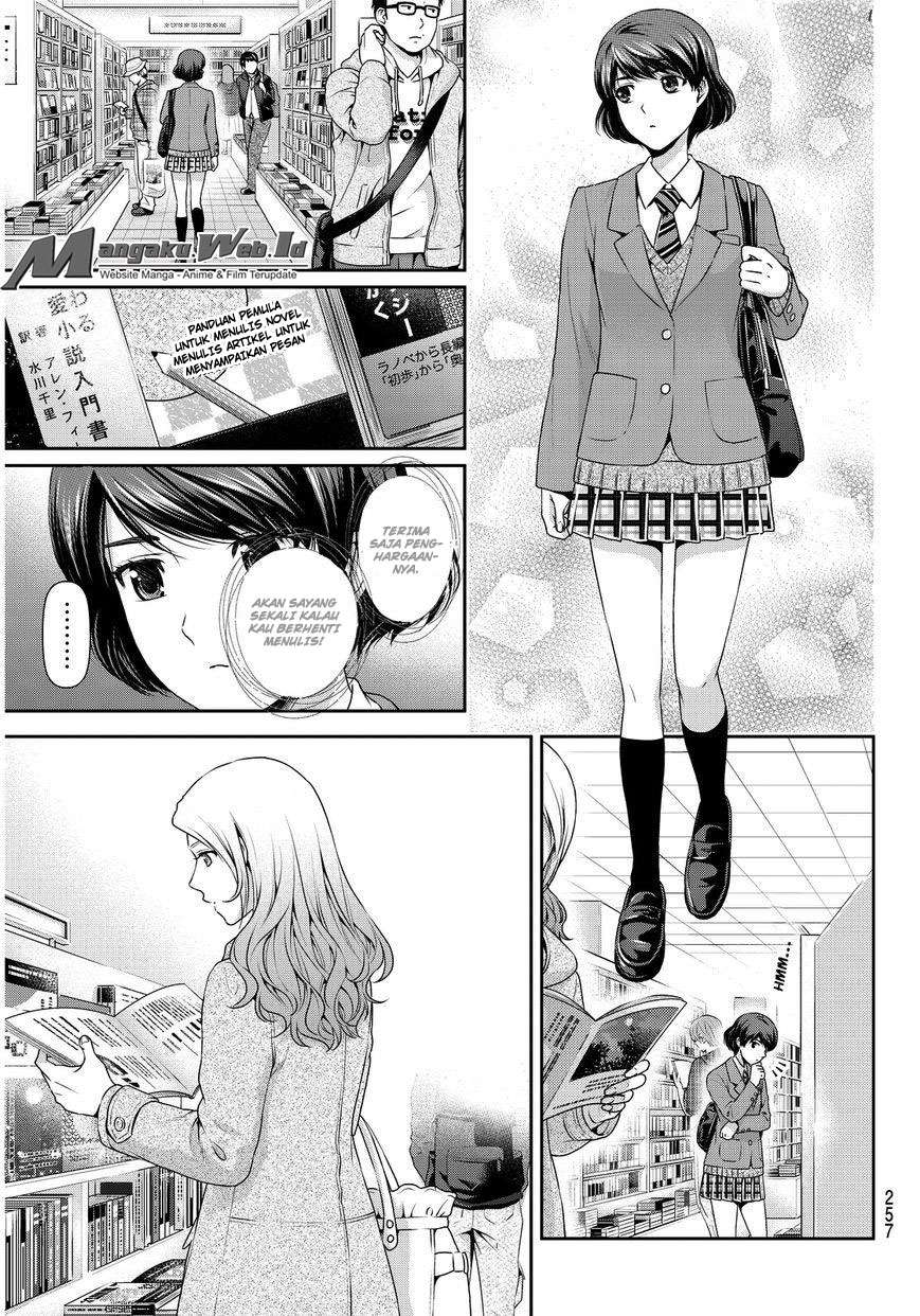 Domestic na Kanojo Chapter 59 - halaman 6