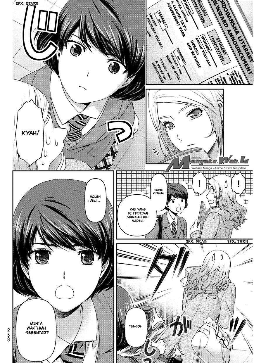 Domestic na Kanojo Chapter 59 - halaman 7