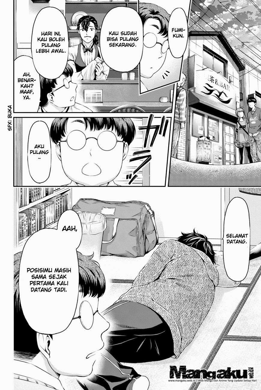 Domestic na Kanojo Chapter 6 - halaman 11