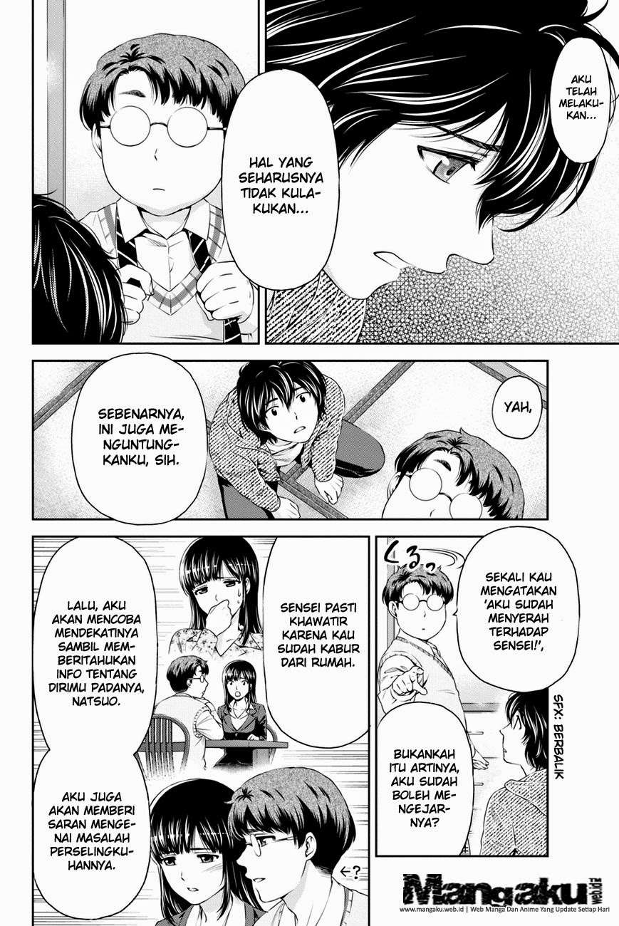 Domestic na Kanojo Chapter 6 - halaman 13