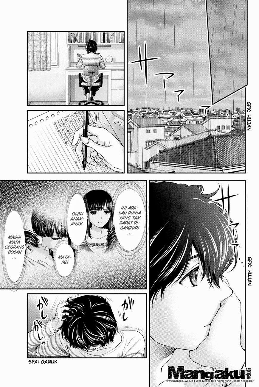 Domestic na Kanojo Chapter 6 - halaman 16