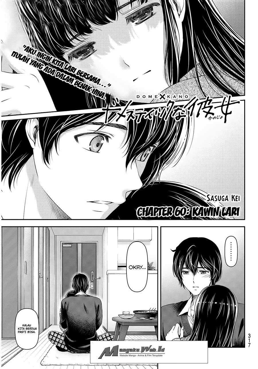 Domestic na Kanojo Chapter 60 - halaman 2