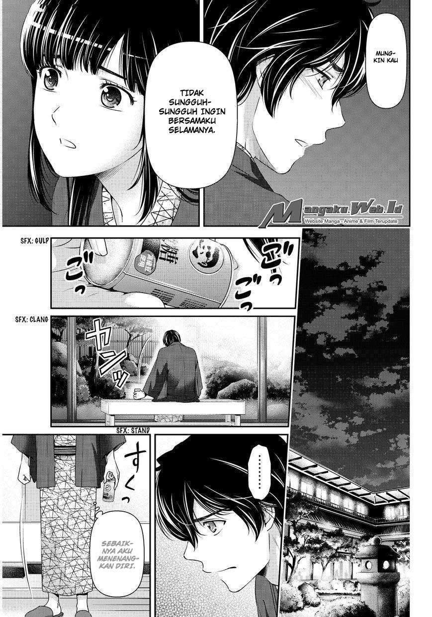 Domestic na Kanojo Chapter 61 - halaman 11