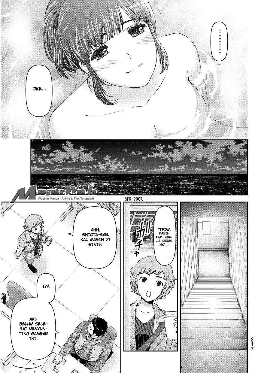 Domestic na Kanojo Chapter 61 - halaman 15