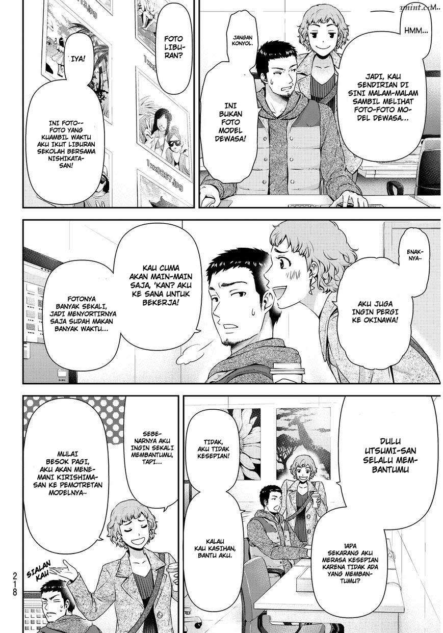Domestic na Kanojo Chapter 61 - halaman 16