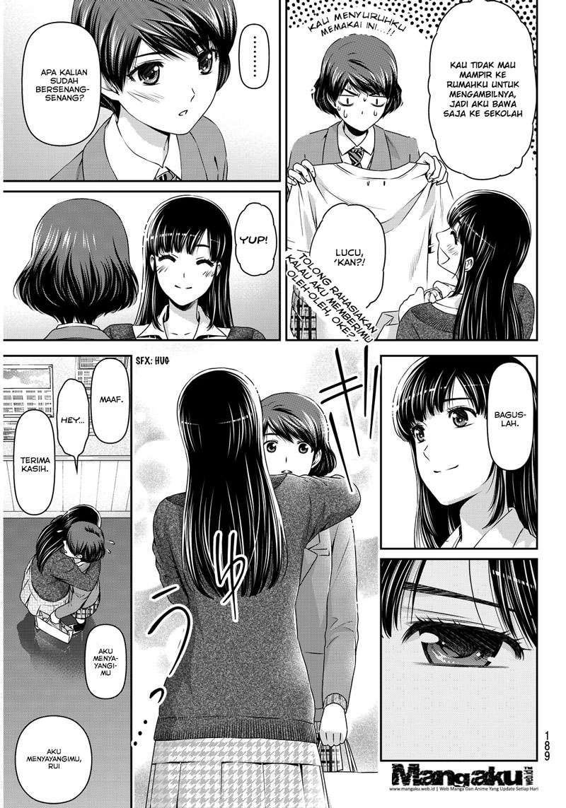 Domestic na Kanojo Chapter 62 - halaman 17
