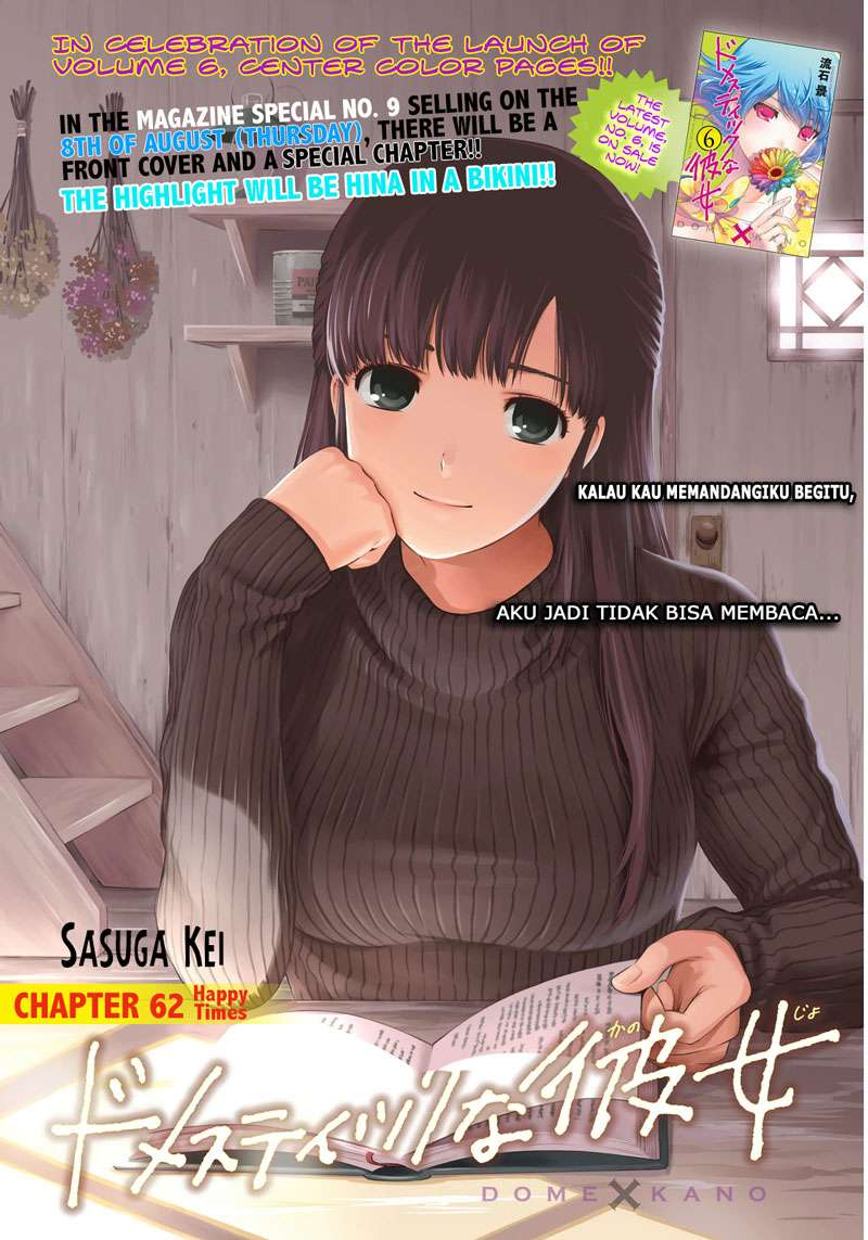 Domestic na Kanojo Chapter 62 - halaman 2