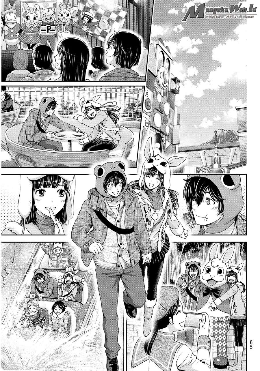 Domestic na Kanojo Chapter 63 - halaman 10