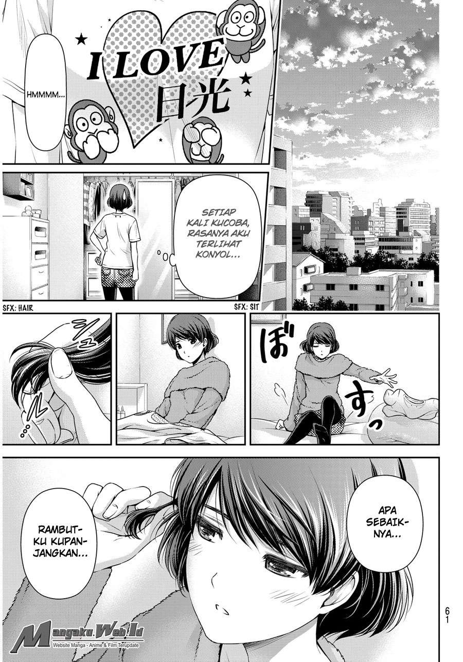 Domestic na Kanojo Chapter 63 - halaman 6