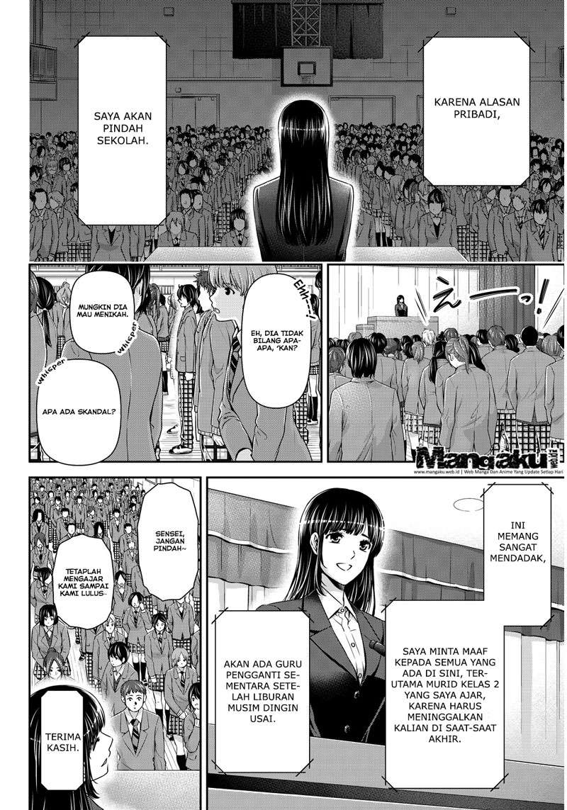 Domestic na Kanojo Chapter 64 - halaman 3