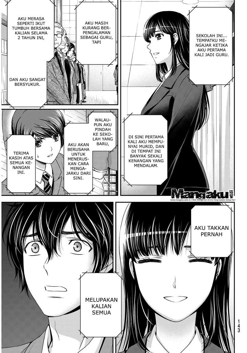Domestic na Kanojo Chapter 64 - halaman 4