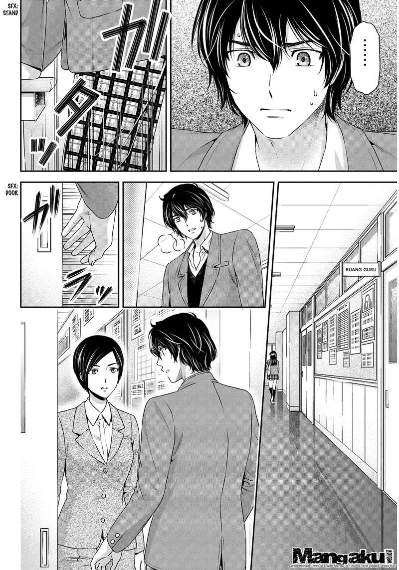 Domestic na Kanojo Chapter 64 - halaman 7