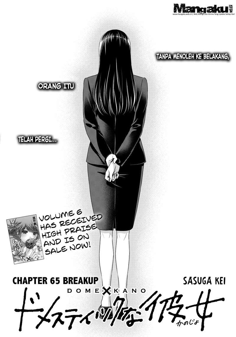 Domestic na Kanojo Chapter 65 - halaman 2