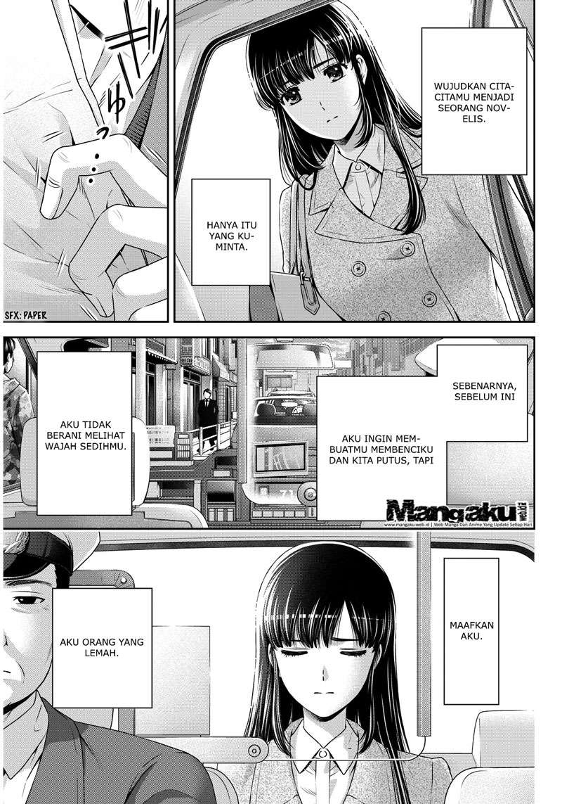 Domestic na Kanojo Chapter 65 - halaman 6