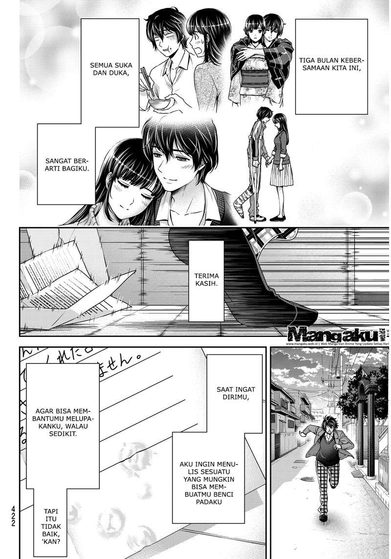 Domestic na Kanojo Chapter 65 - halaman 7