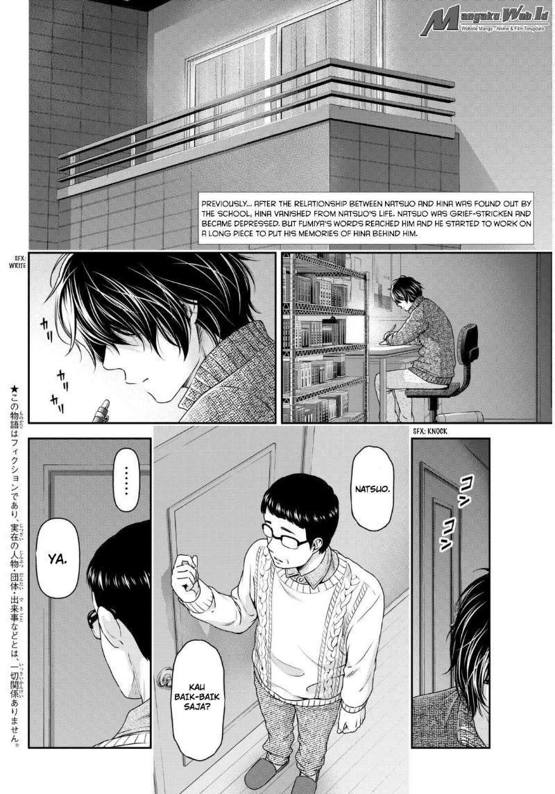 Domestic na Kanojo Chapter 66 - halaman 2