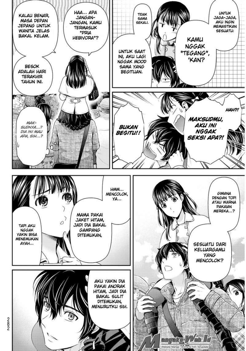 Domestic na Kanojo Chapter 67 - halaman 13