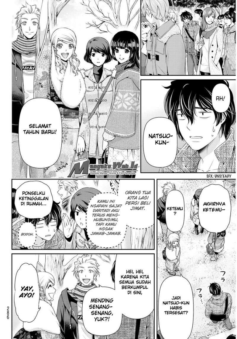 Domestic na Kanojo Chapter 67 - halaman 17