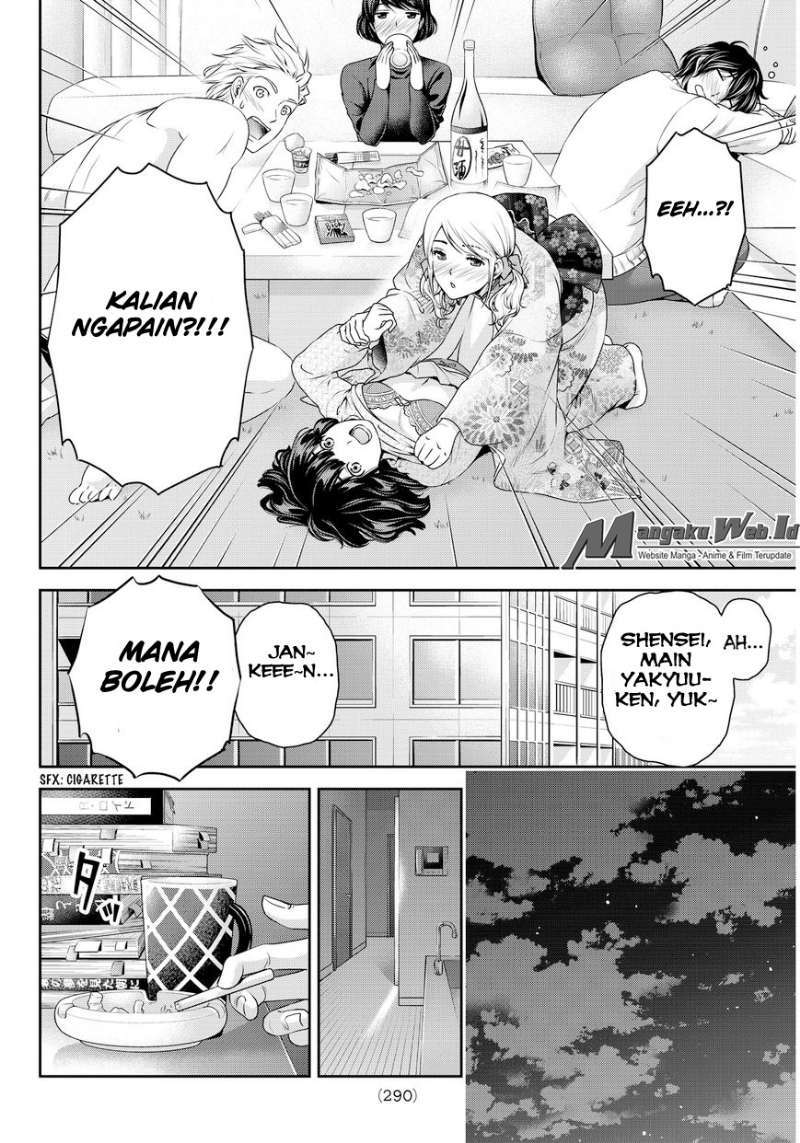 Domestic na Kanojo Chapter 67 - halaman 21