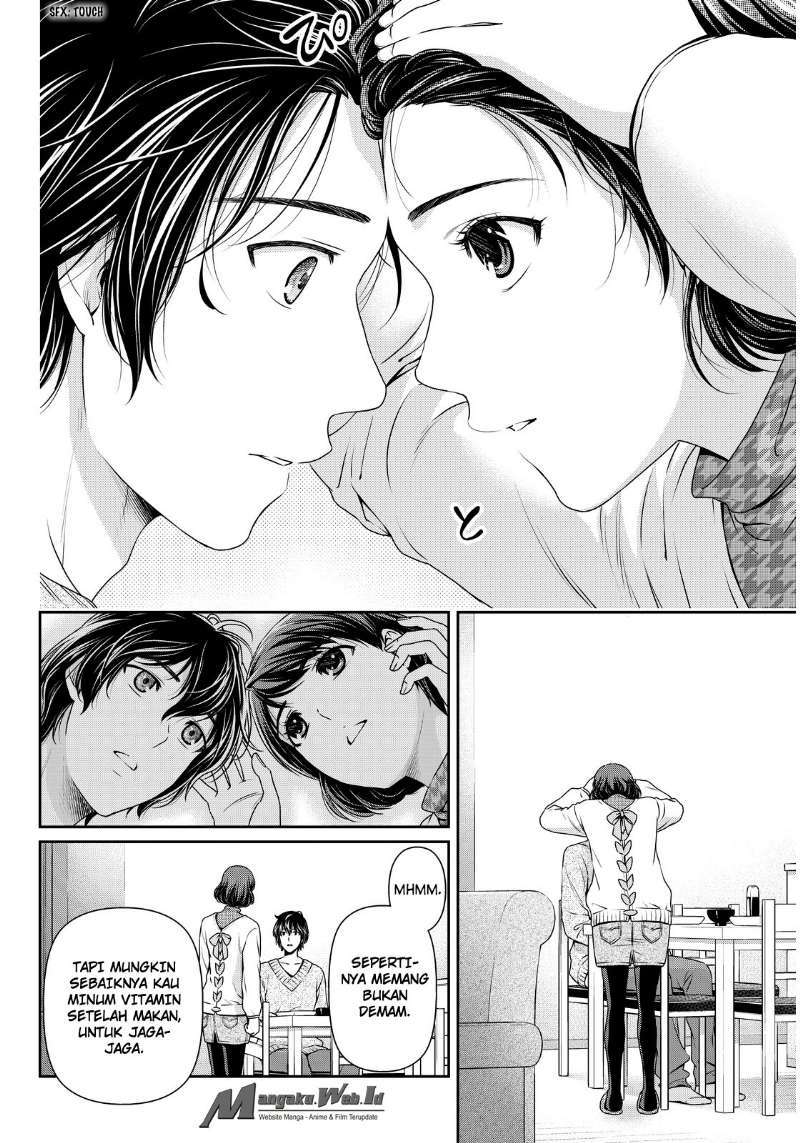 Domestic na Kanojo Chapter 68 - halaman 16