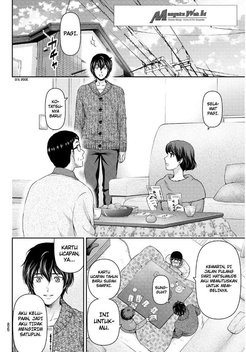 Domestic na Kanojo Chapter 68 - halaman 2