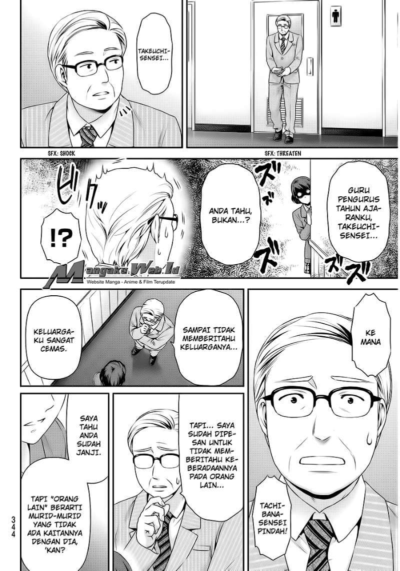 Domestic na Kanojo Chapter 69 - halaman 10