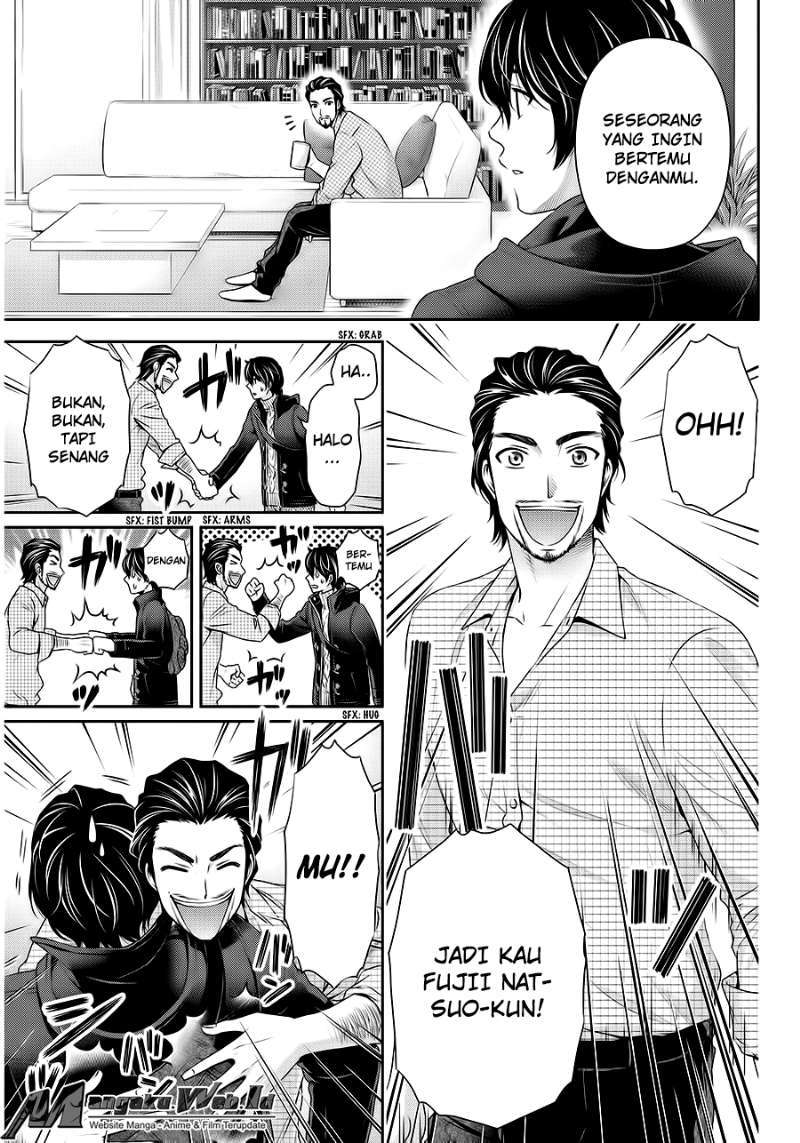 Domestic na Kanojo Chapter 69 - halaman 17