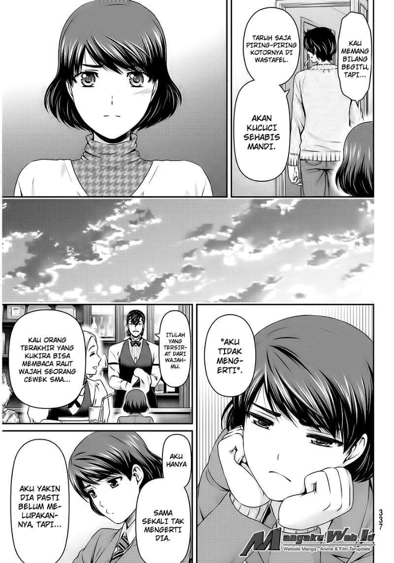 Domestic na Kanojo Chapter 69 - halaman 3